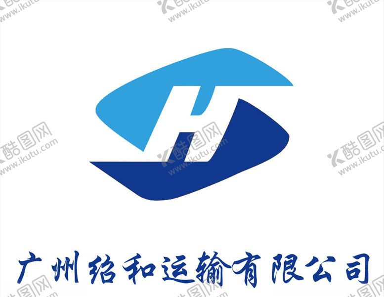 编号：64098804200823597364【酷图网】源文件下载-广州绍和运输公司logo