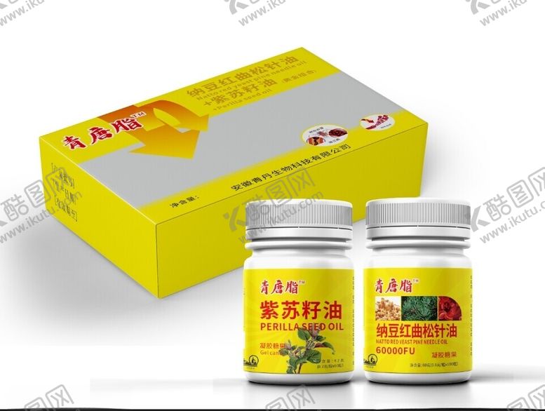 编号：81830302211516398891【酷图网】源文件下载-纸盒包装