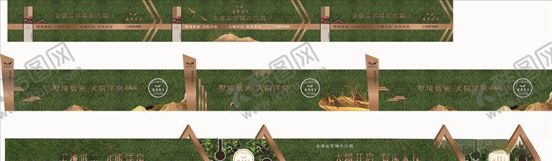 编号：17408910190849539656【酷图网】源文件下载-围墙