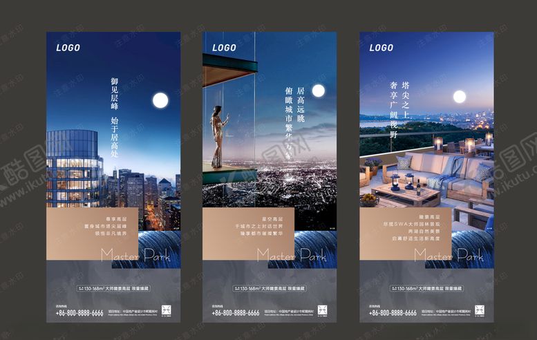 编号：51583609190215026051【酷图网】源文件下载-高层系列