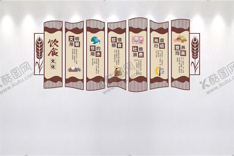 编号：15175702102245037088【酷图网】源文件下载-餐饮文化墙