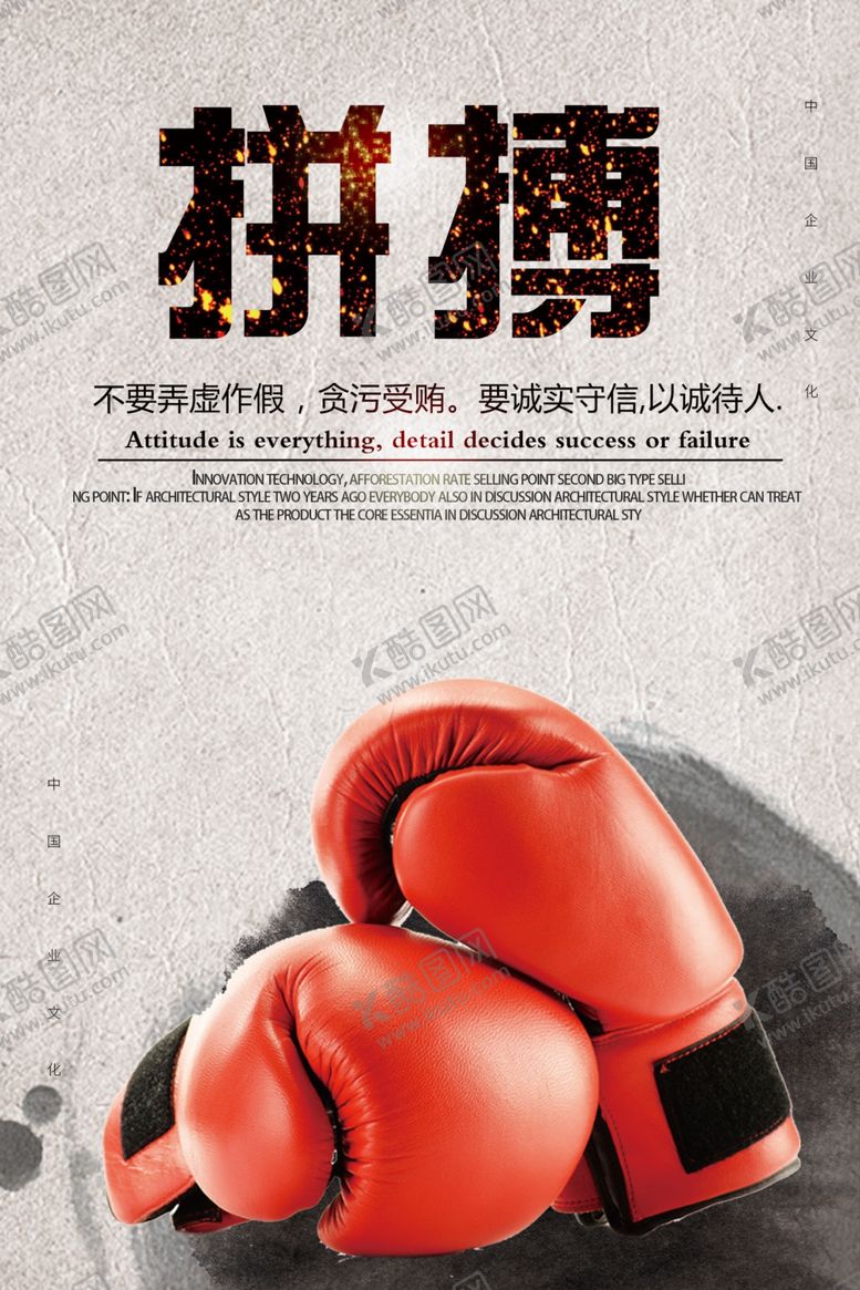 编号：55679910300900512882【酷图网】源文件下载-企业文化