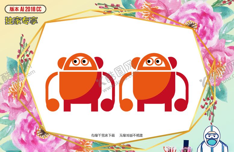 编号：79975410150332251719【酷图网】源文件下载-卡通机器人