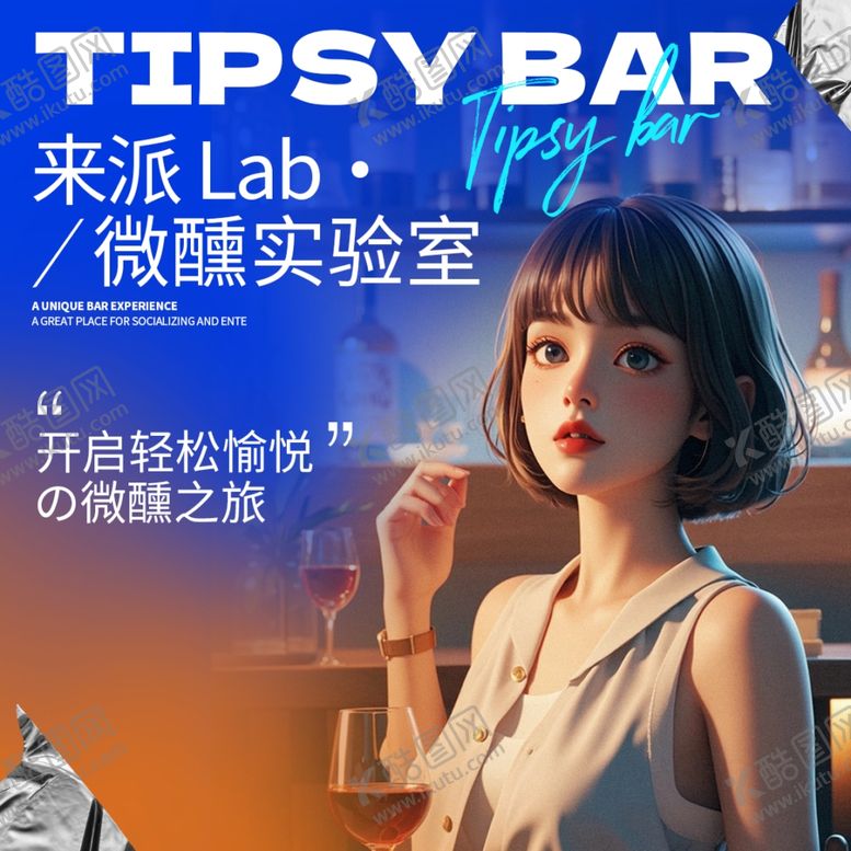 编号：70716809201939049890【酷图网】源文件下载-台球