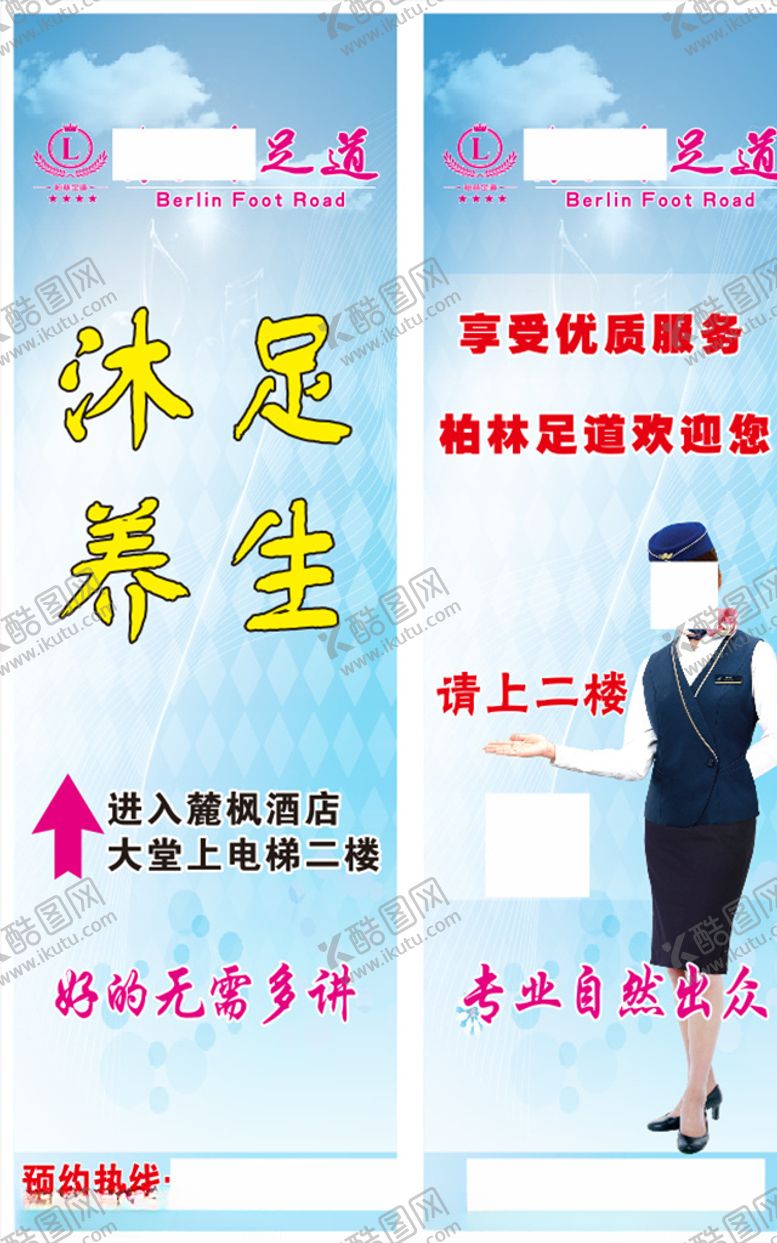 编号：32551710101020191509【酷图网】源文件下载-电梯海报贴画