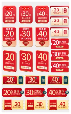 红色节日促销标签