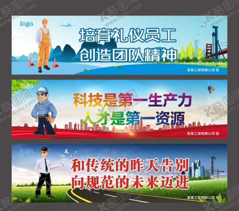 编号：80798409250607367673【酷图网】源文件下载-工地安全