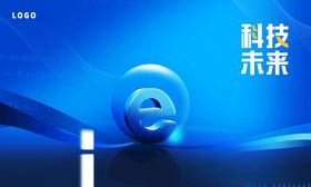 科技背景