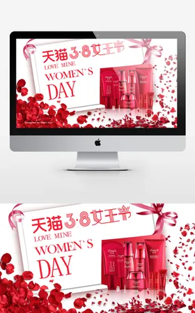 妇女节海报幸福人超市商场美折页