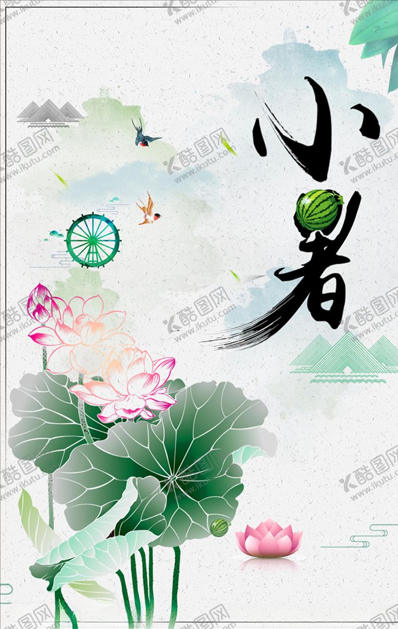 编号：69674007072052098277【酷图网】源文件下载-小暑荷花海报