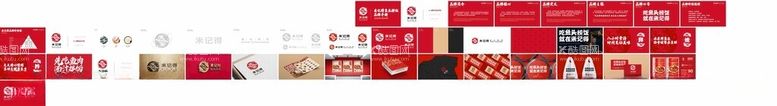 编号：56429712031047127675【酷图网】源文件下载-米记得品牌