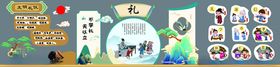 文化墙