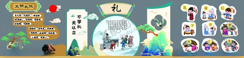 编号：86088605041528159932【酷图网】源文件下载-文化墙