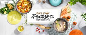陶瓷煲海报图片