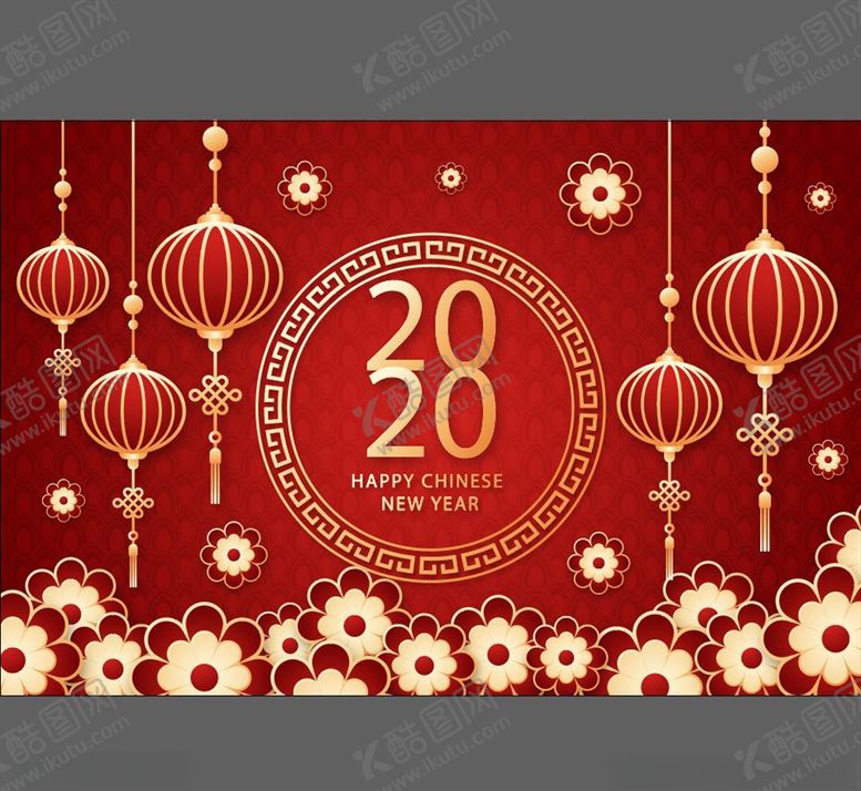 编号：35116810101708069815【酷图网】源文件下载-2020年