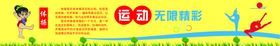 体操