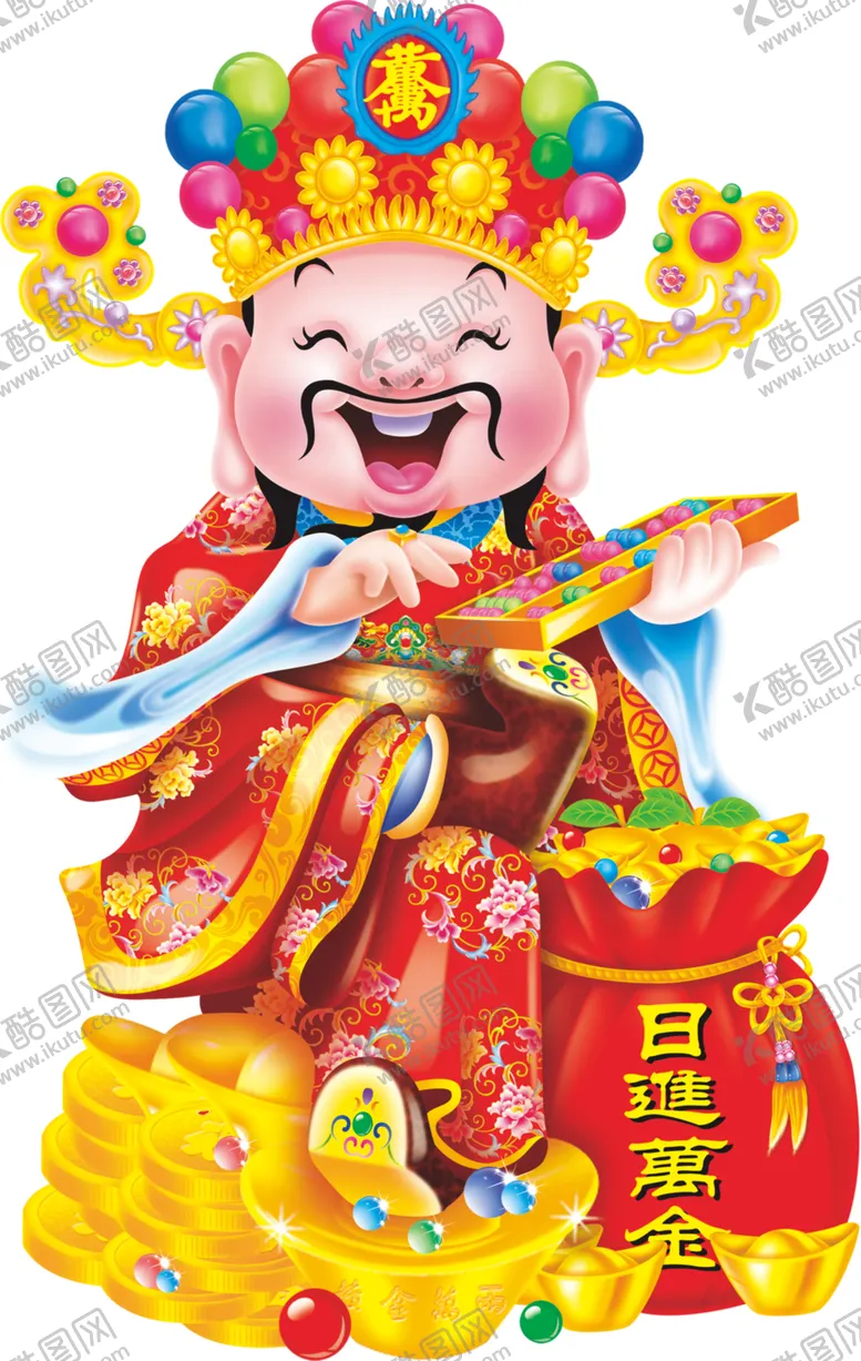 编号：80417307011233229229【酷图网】源文件下载-卡通财神PNG免扣素材