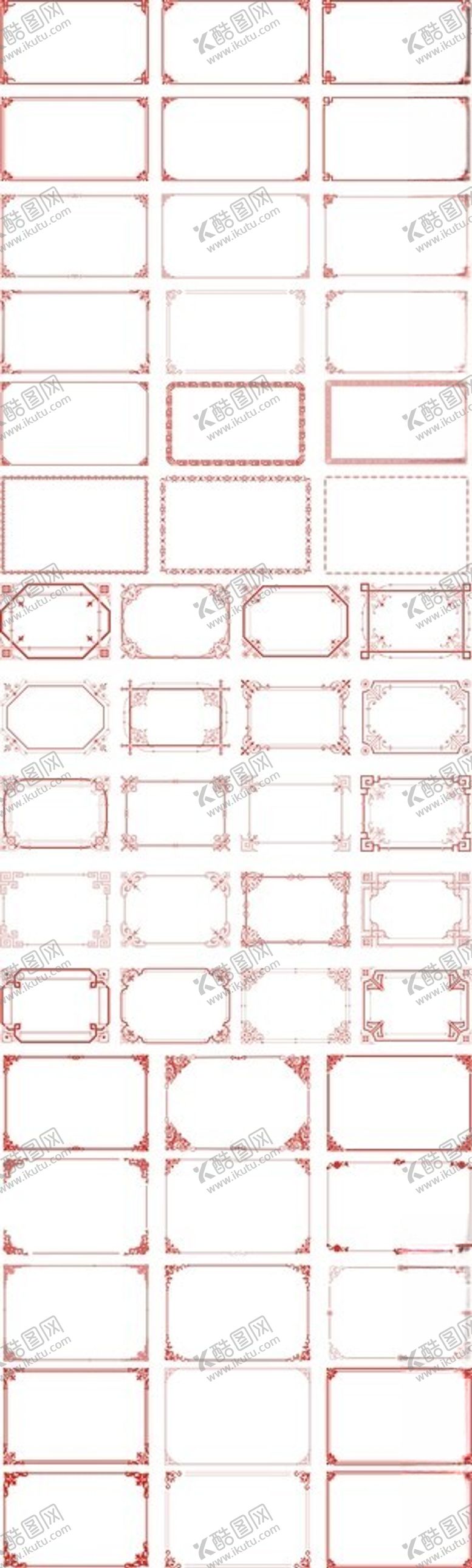 编号：83981404061556334814【酷图网】源文件下载-边框