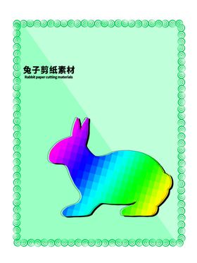分层绿色放射对角秃子