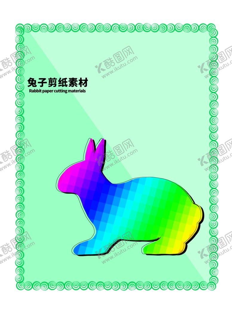 编号：45751109240031177432【酷图网】源文件下载-分层绿色放射对角秃子