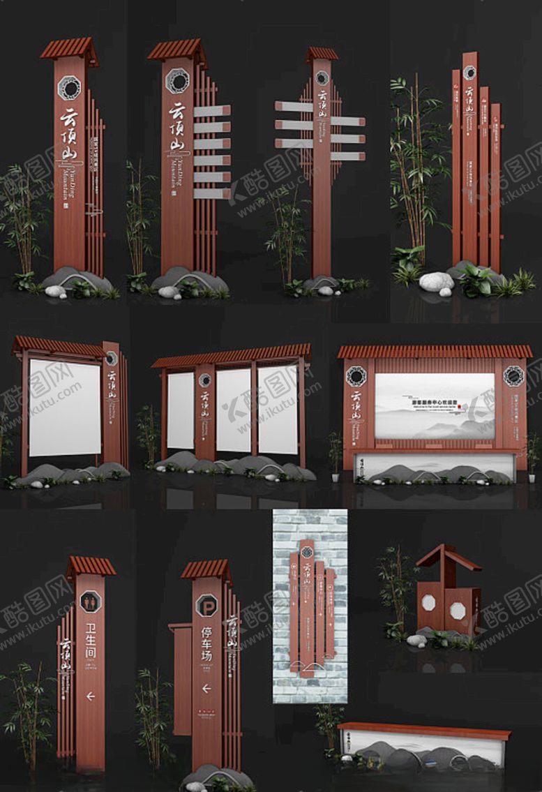 编号：81296909252155049064【酷图网】源文件下载-古镇导视