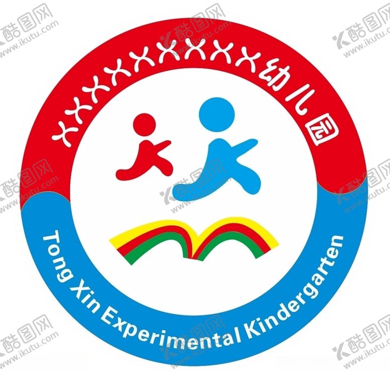 编号：17974209191128508465【酷图网】源文件下载-xxxxx幼儿园校徽