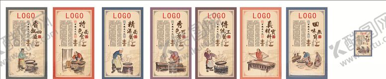 编号：94471005130601076124【酷图网】源文件下载-面文化宣传海报