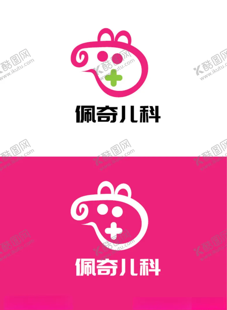 编号：91042906250713265010【酷图网】源文件下载-儿科标识设计