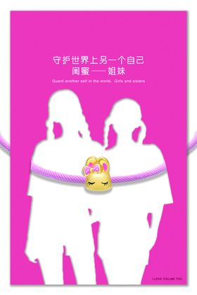 闺蜜金兔子饰品