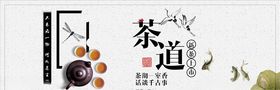 食品促销零海报海报蔬菜