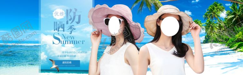 编号：16775409110451382585【酷图网】源文件下载-服装