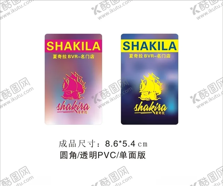 编号：25224206270527185991【酷图网】源文件下载-渐变底纹