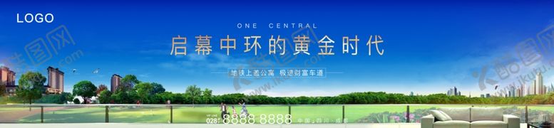 编号：29460309291109047458【酷图网】源文件下载-地产图片