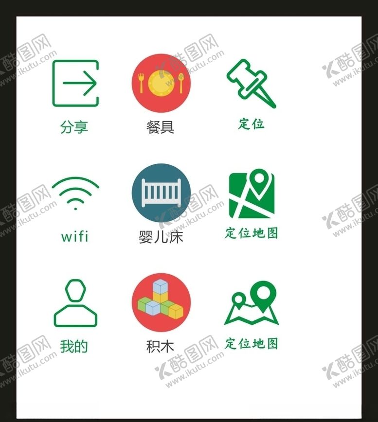 编号：34032310111108585242【酷图网】源文件下载-LOGO标识VI