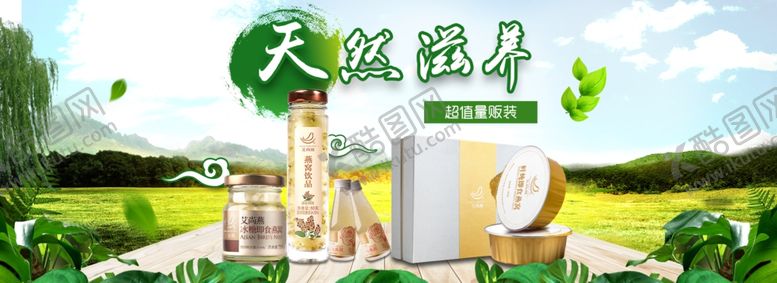 编号：68638506260013293688【酷图网】源文件下载-食品促销