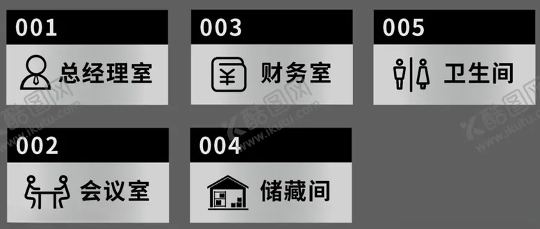 编号：79597402021415434876【酷图网】源文件下载-不锈钢门牌