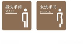 洗手间矢量图