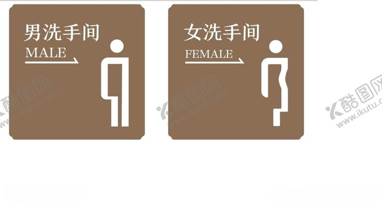 编号：59221610201331183293【酷图网】源文件下载-洗手间矢量图