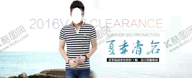 编号：93650809162231163132【酷图网】源文件下载-服装