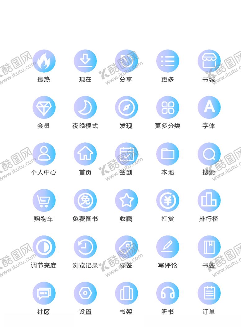 编号：30309309290450452789【酷图网】源文件下载-图标矢量