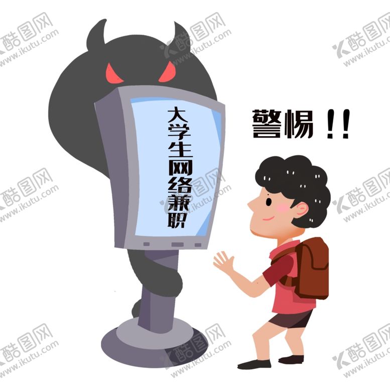 编号：58955307051201299526【酷图网】源文件下载-开学季海报