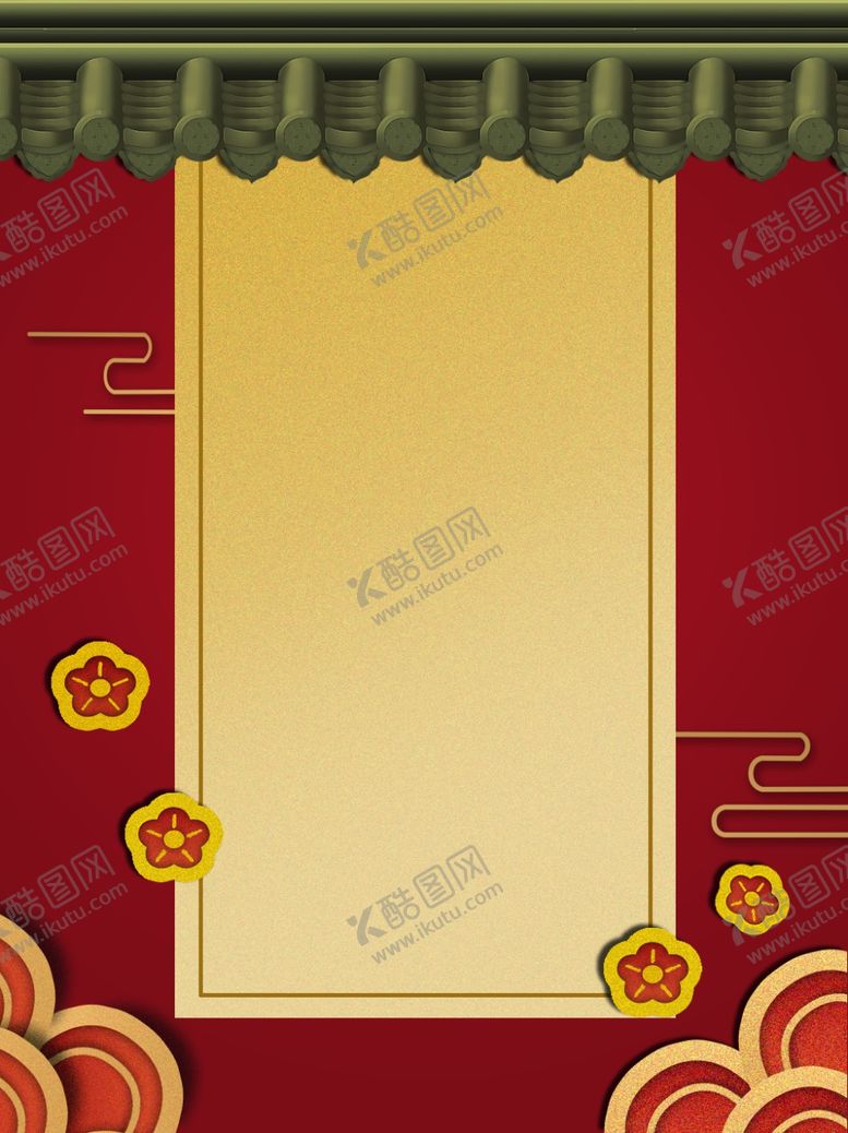 编号：89528206250056516159【酷图网】源文件下载-元旦
