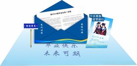 学校毕业拍照美陈