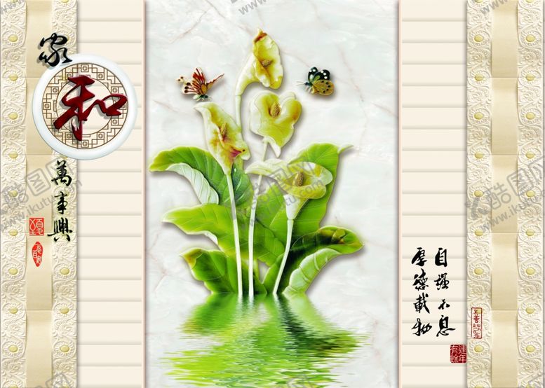 编号：48789405100436045687【酷图网】源文件下载-家和万事兴玉石百合花