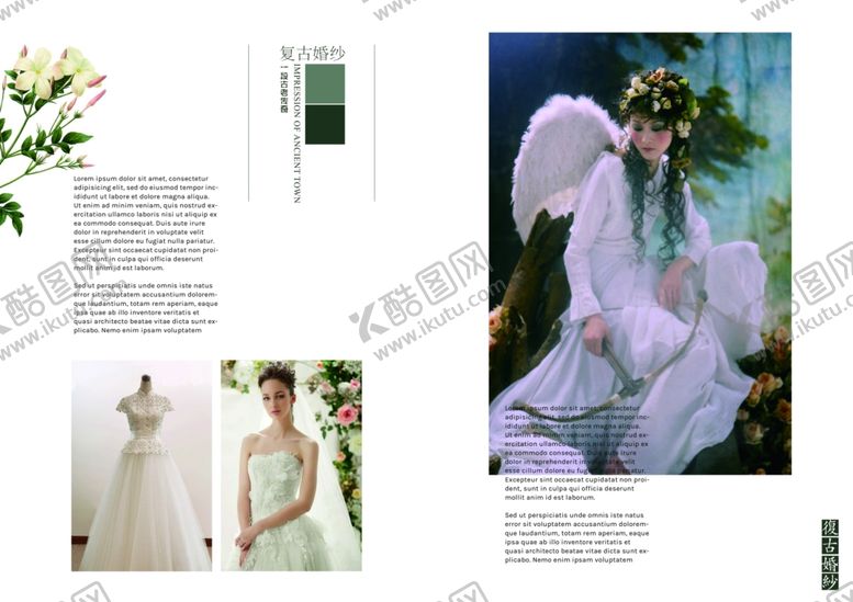 编号：93747005111709163704【酷图网】源文件下载-极简婚庆画册