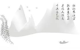 意境山水画