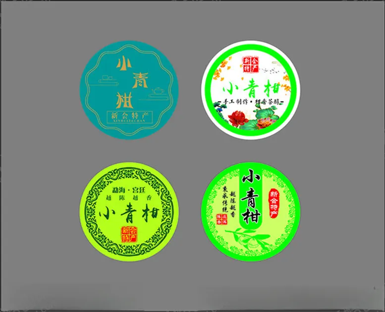 编号：81196302030145449379【酷图网】源文件下载-陈皮小青柑大红柑不干胶标签设计