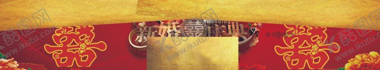 编号：93580505140021099528【酷图网】源文件下载-新婚结婚楼梯贴