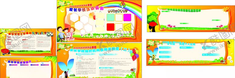 编号：54076605190133414020【酷图网】源文件下载-优秀教师及学生表彰展板