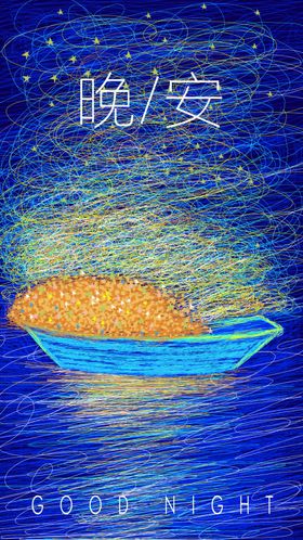 国潮风中国风插画手绘插画
